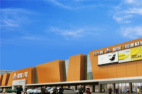 皇家1號(hào)家具