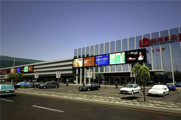 皇家1號(hào)家具