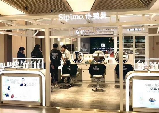 詩碧曼護(hù)膚品