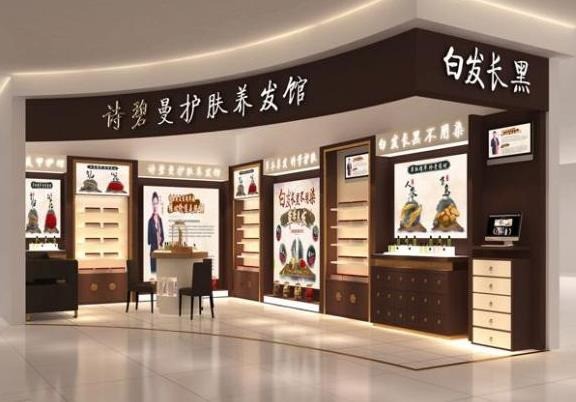 詩碧曼護(hù)膚品