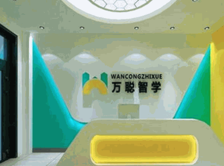 萬(wàn)聰教育