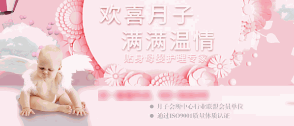 喜月滿滿月子會(huì)所