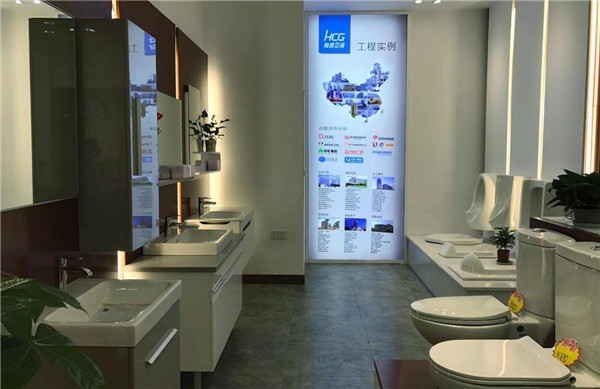 HCG和成衛(wèi)浴