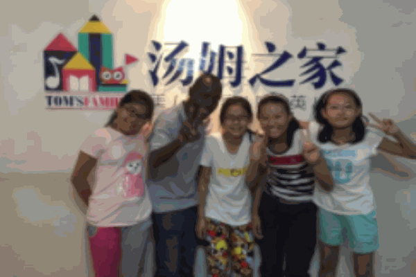 湯姆之家少兒英語
