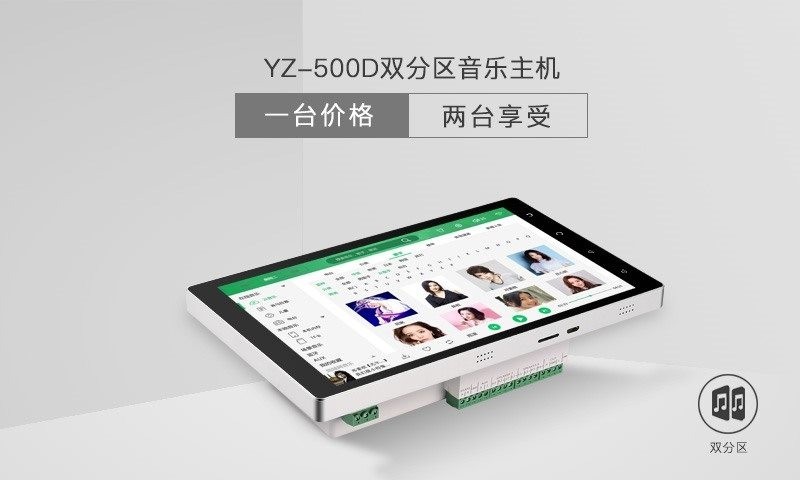 右轉(zhuǎn)科技家庭背景音樂