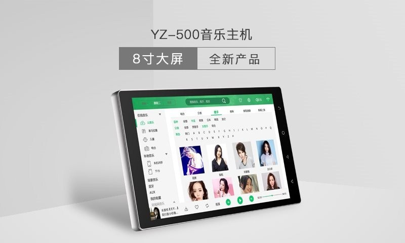 右轉(zhuǎn)科技家庭背景音樂