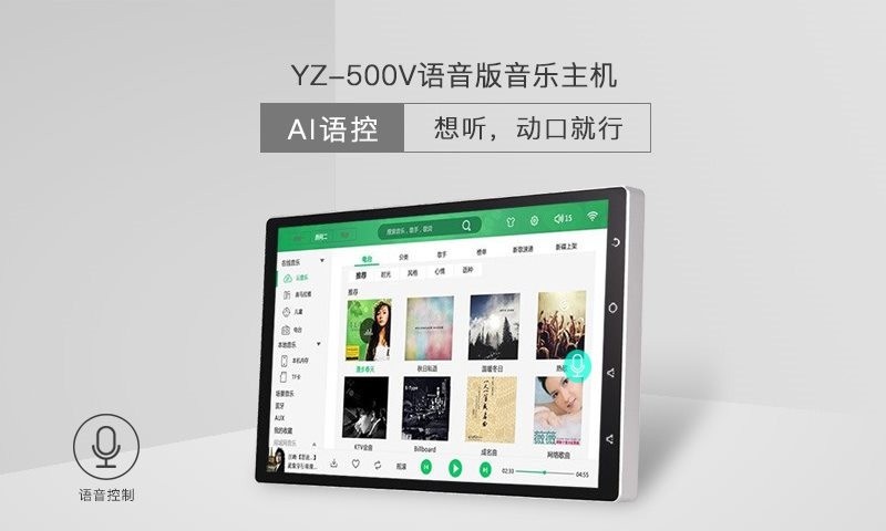 右轉(zhuǎn)科技家庭背景音樂