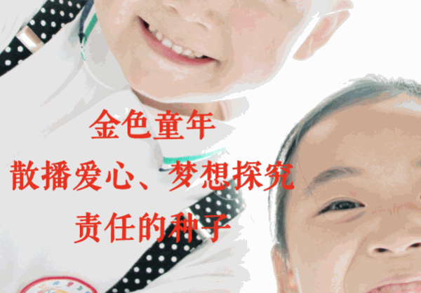 金色童年藝術(shù)培訓(xùn)中心