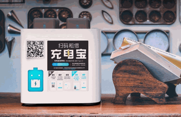 怪獸充電充電寶