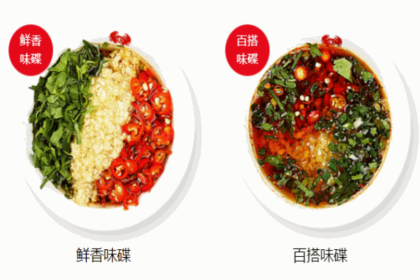 快樂七欣天迷宗蟹