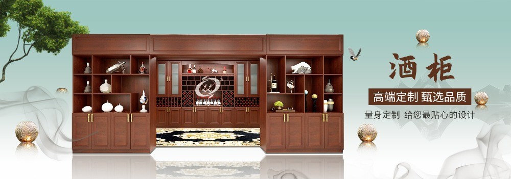 柜玲瓏全鋁家居