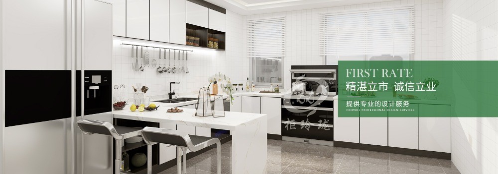 柜玲瓏全鋁家居