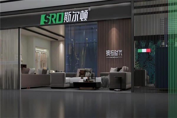 斯?fàn)栴D布藝沙發(fā)