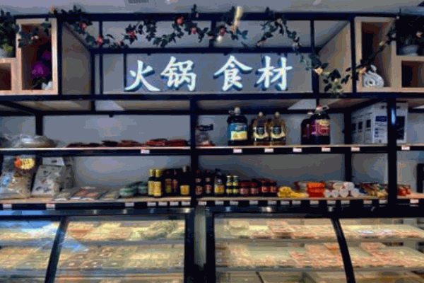 豬圈火鍋食材超市