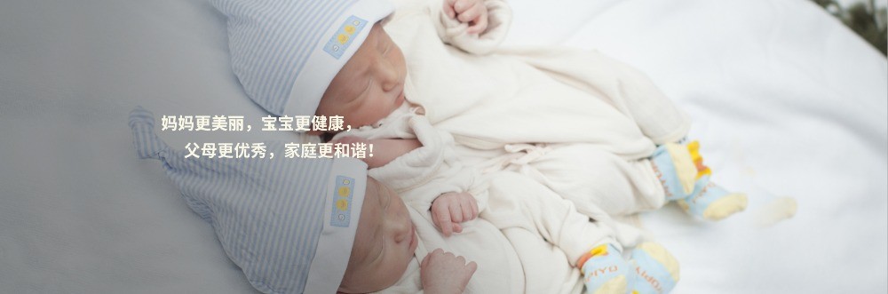 禧月閣母嬰護理