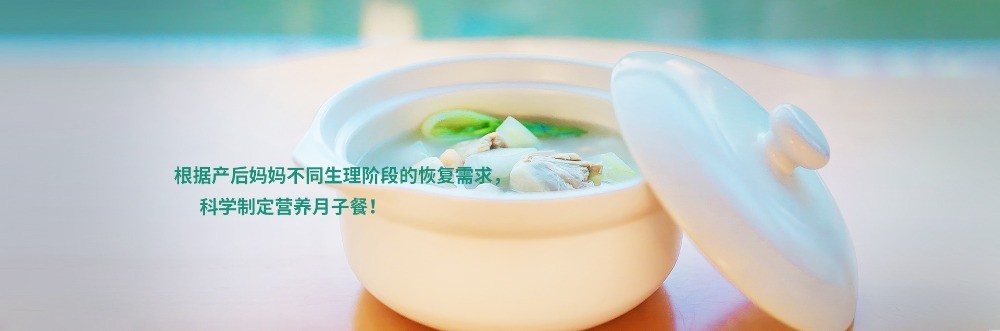 禧月閣母嬰護理