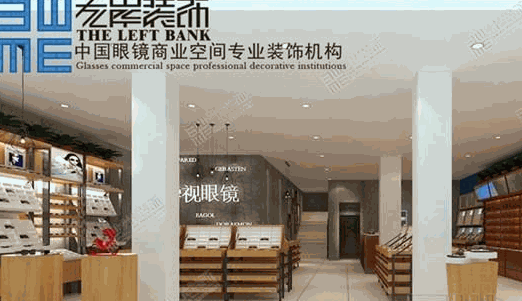 左岸裝飾裝潢