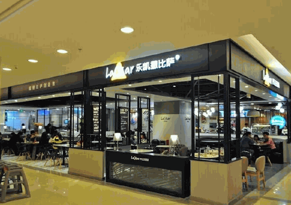 樂凱撒榴蓮披薩