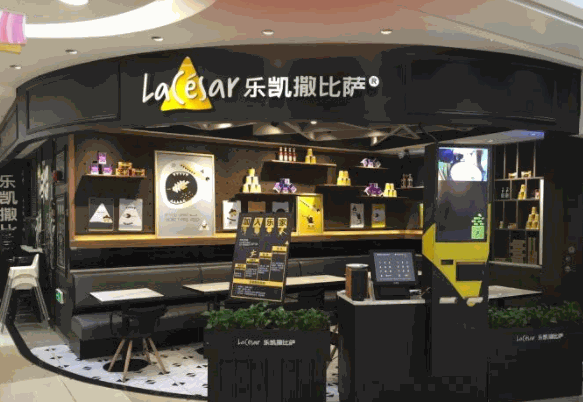 樂凱撒榴蓮披薩