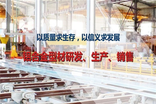 沃萊美全鋁家居