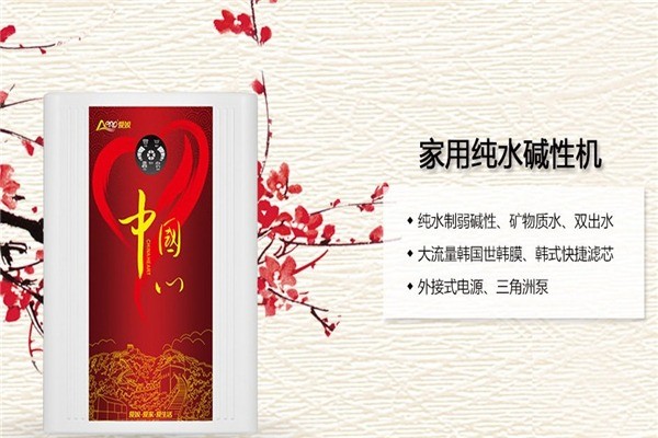 愛(ài)奴凈水器