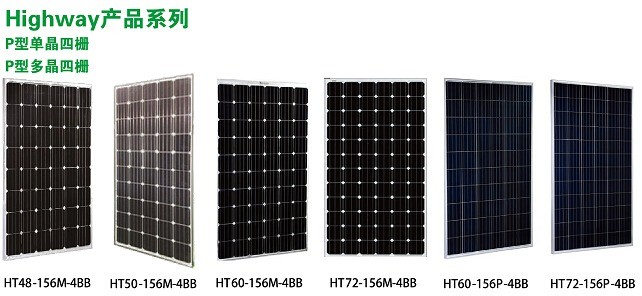 光伏太陽能發(fā)電