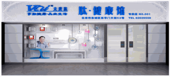 太愛肽膠原蛋白肽