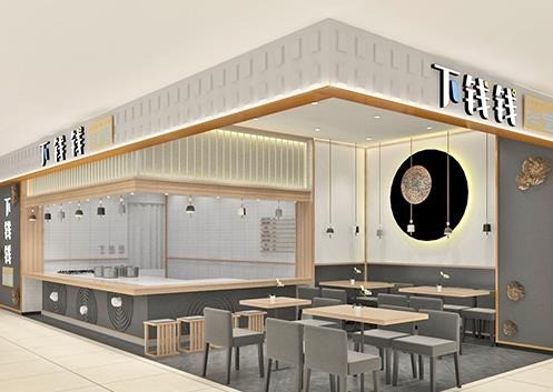 下錢(qián)錢(qián)拌面