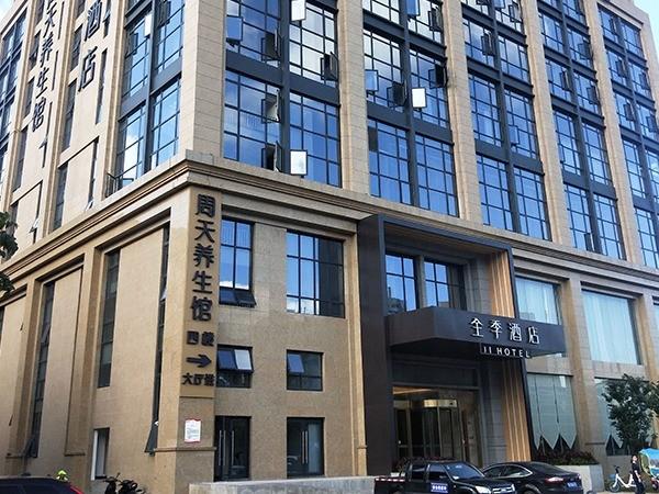 周天養(yǎng)生館