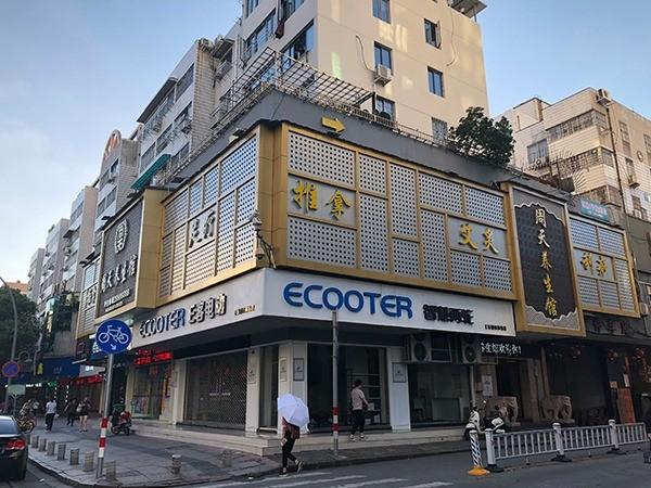 周天養(yǎng)生館