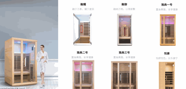 桑樂金汗蒸養(yǎng)生館