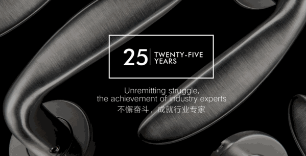 斯力高建筑五金