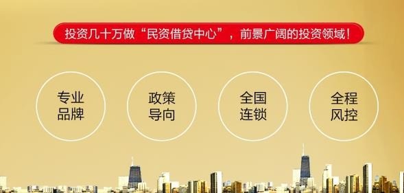 民間創(chuàng)富