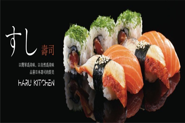 披頭士日本料理