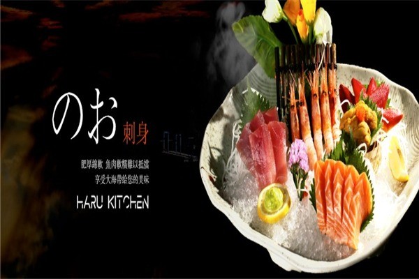 披頭士日本料理