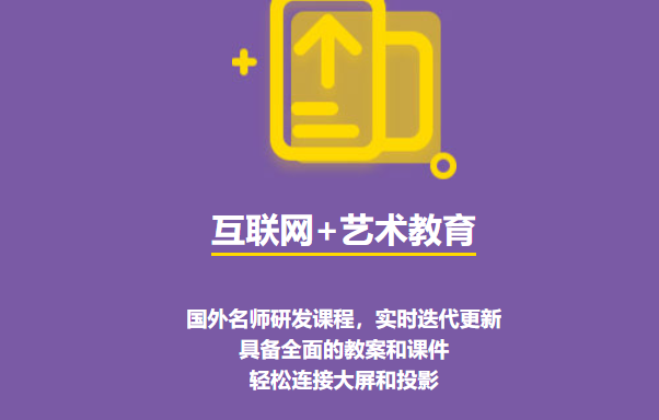 彩躍未來兒童美術(shù)