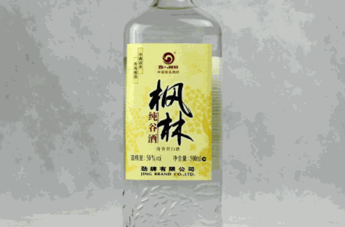 楓林酒業(yè)