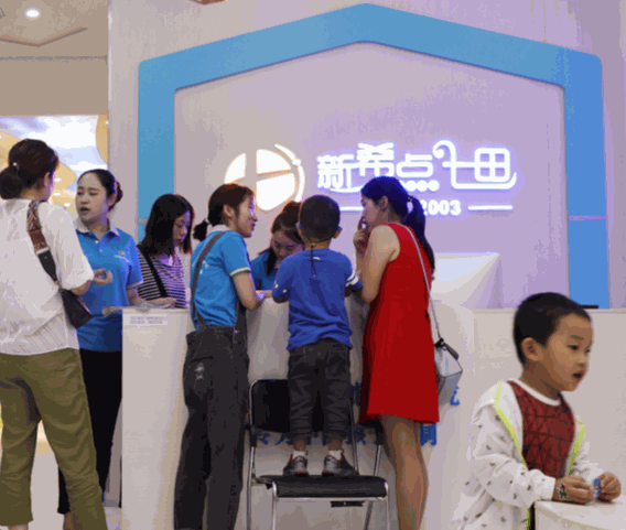 新希點右腦開發(fā)