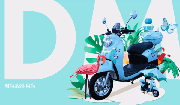 星月神電動(dòng)車