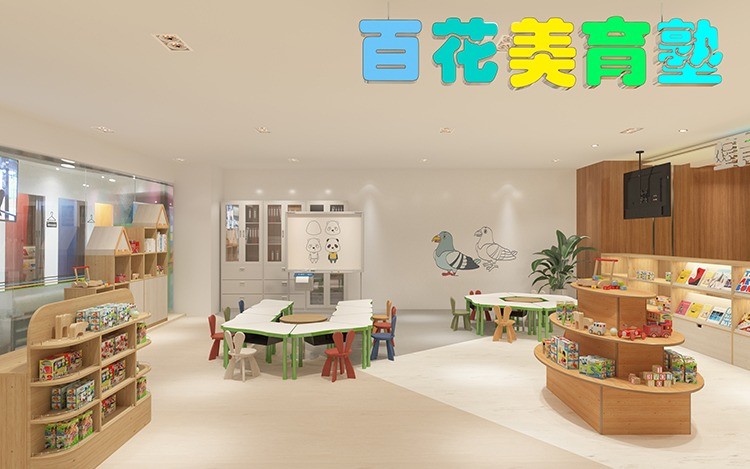 百花學(xué)習(xí)塾