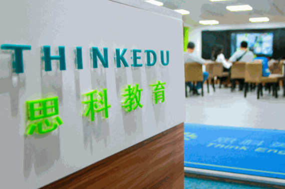 思科少兒英語(yǔ)