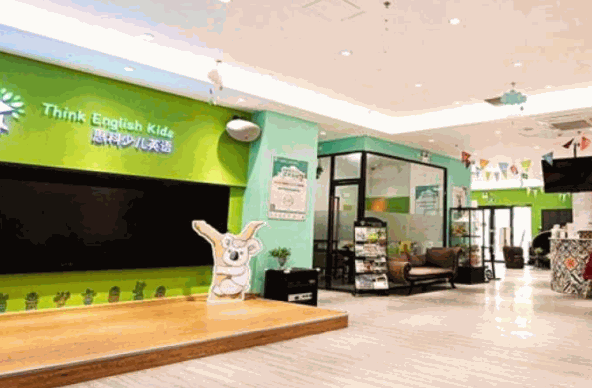 思科少兒英語(yǔ)