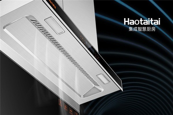 好太太廚衛(wèi)