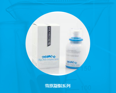 春妍坤雪美容院