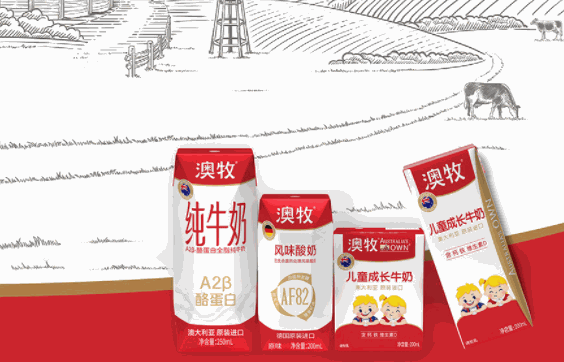 澳牧牛奶