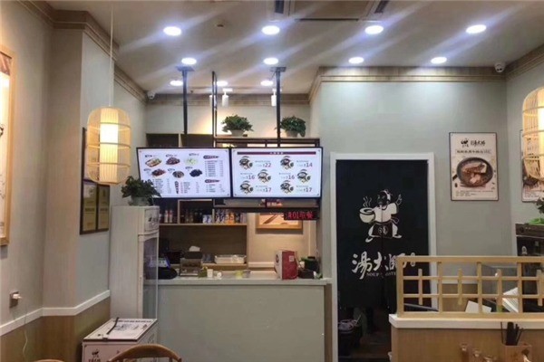 風(fēng)清揚(yáng)湯大師