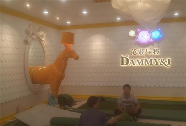 黛米與我親子游泳館