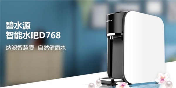 碧水源凈水租賃