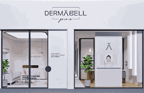 德瑪貝爾美容院