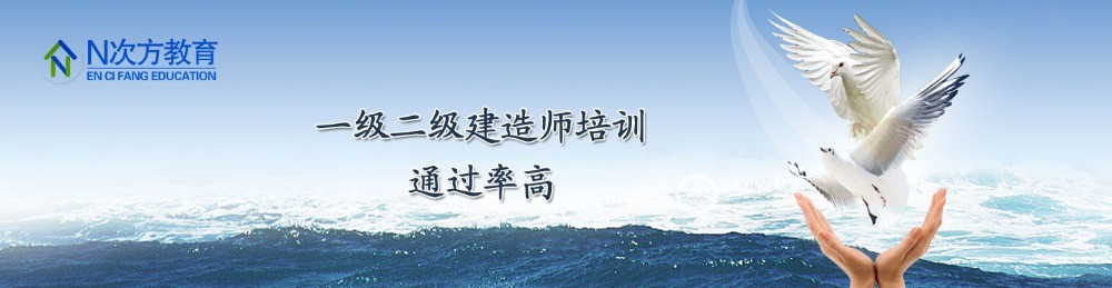 恩次方教育